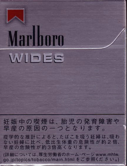 Marlboro Wides cigarettes hard box